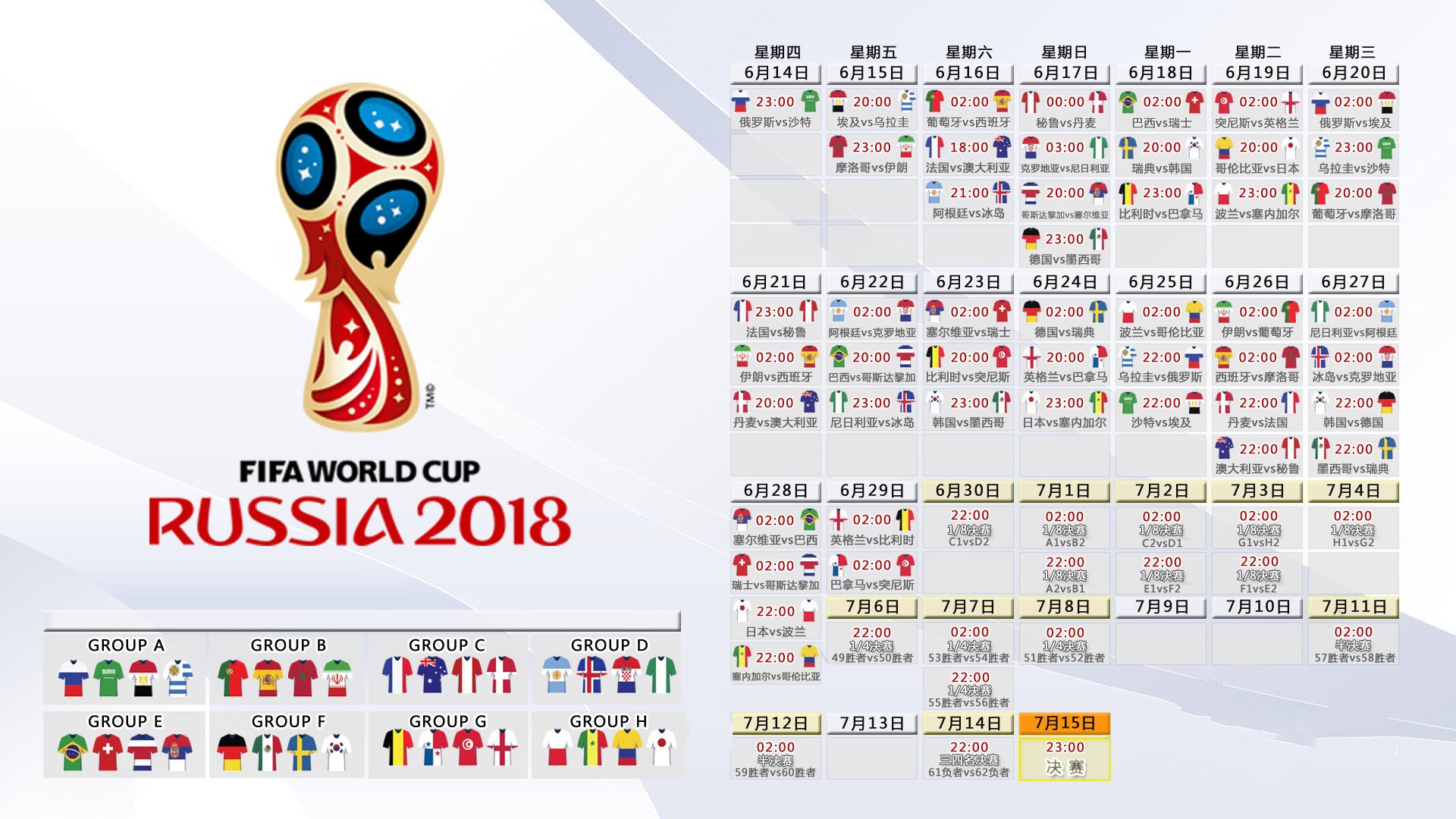 中国九游体育-欧国联赛场上的技术碰撞，控制与效率的终极博弈